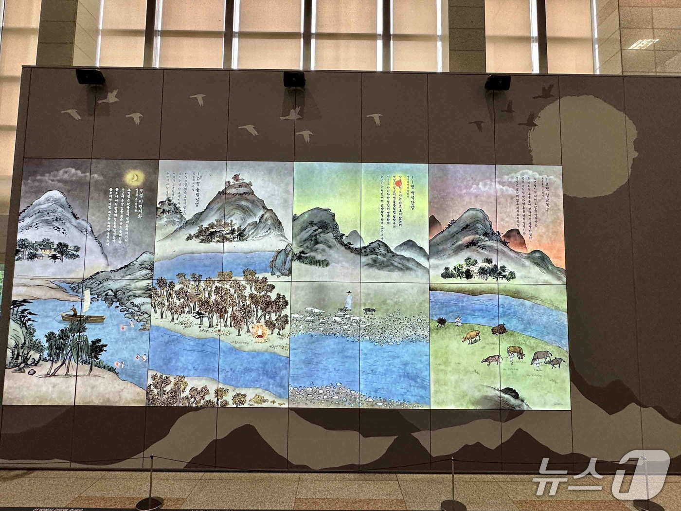 본문 이미지 - 밀양시립박물관 내 실감 콘텐츠 체험존에서 밀양의 자연을 동양화로 표현해 보여주고 있다.(밀양시 제공. 재판매 및 DB금지)