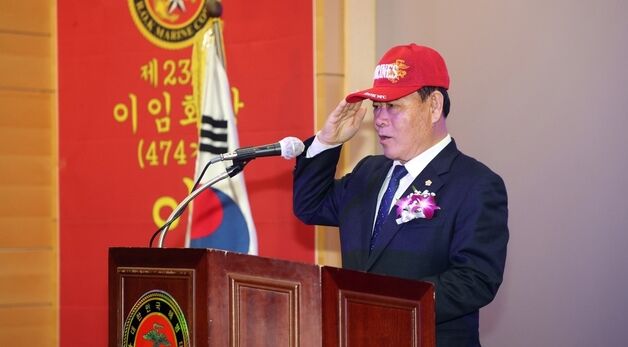 이재식 수원시의회 의장, 해병대전우회 제24대 회장 이·취임식 참석