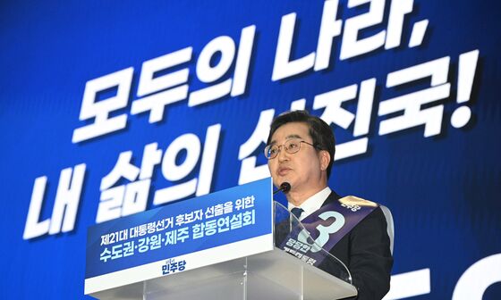 '정치개혁 도전' 나섰던 김동연 경기지사, 29일 도정 복귀