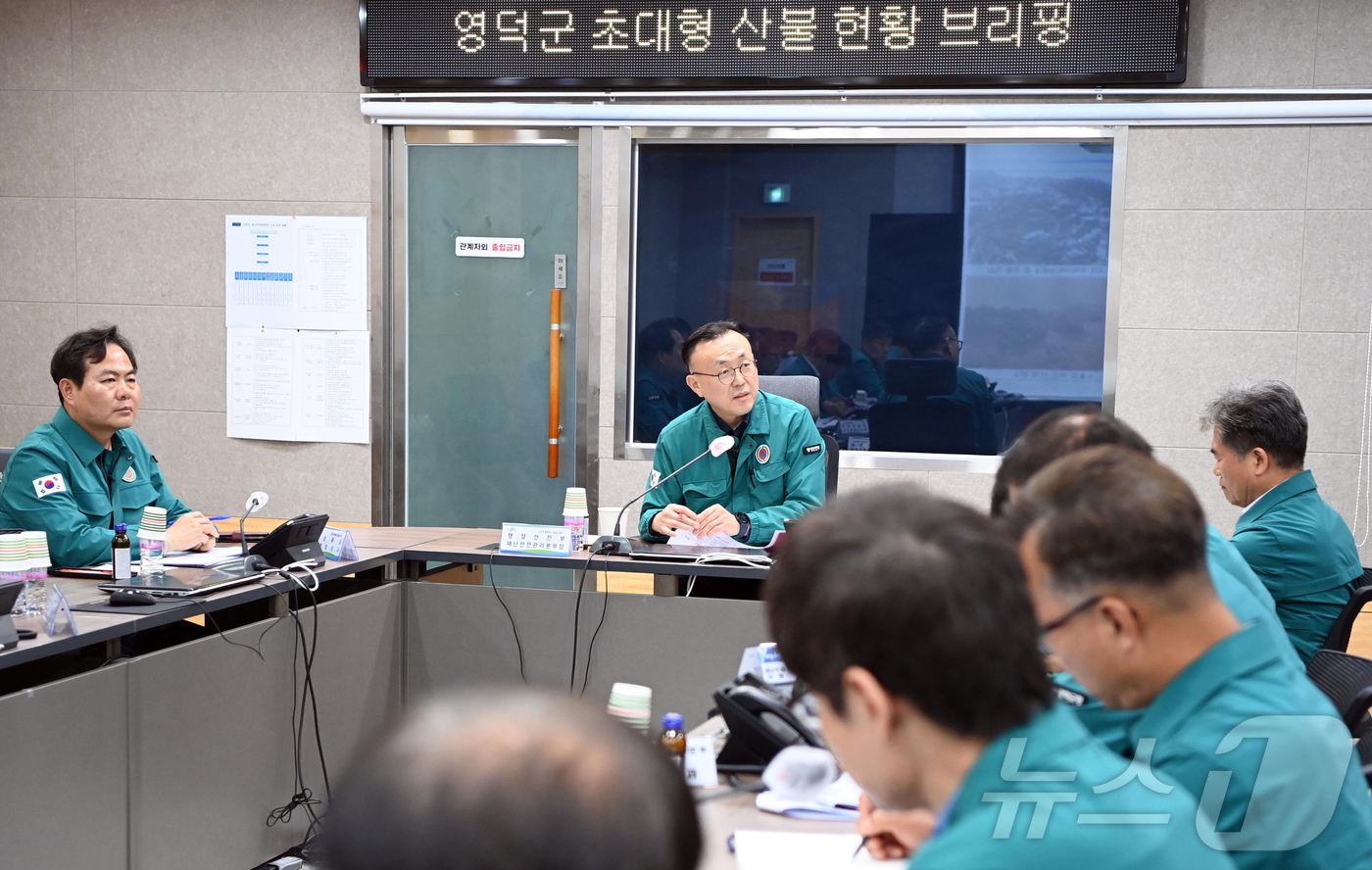 (서울=뉴스1) 김진환 기자 = 이한경 행정안전부 재난안전관리본부장이 지난 26일 경북 영덕군 재난안전대책본부를 찾아 산불피해 복구 상황을 보고받고 있다. (행정안전부 제공, 재판 …