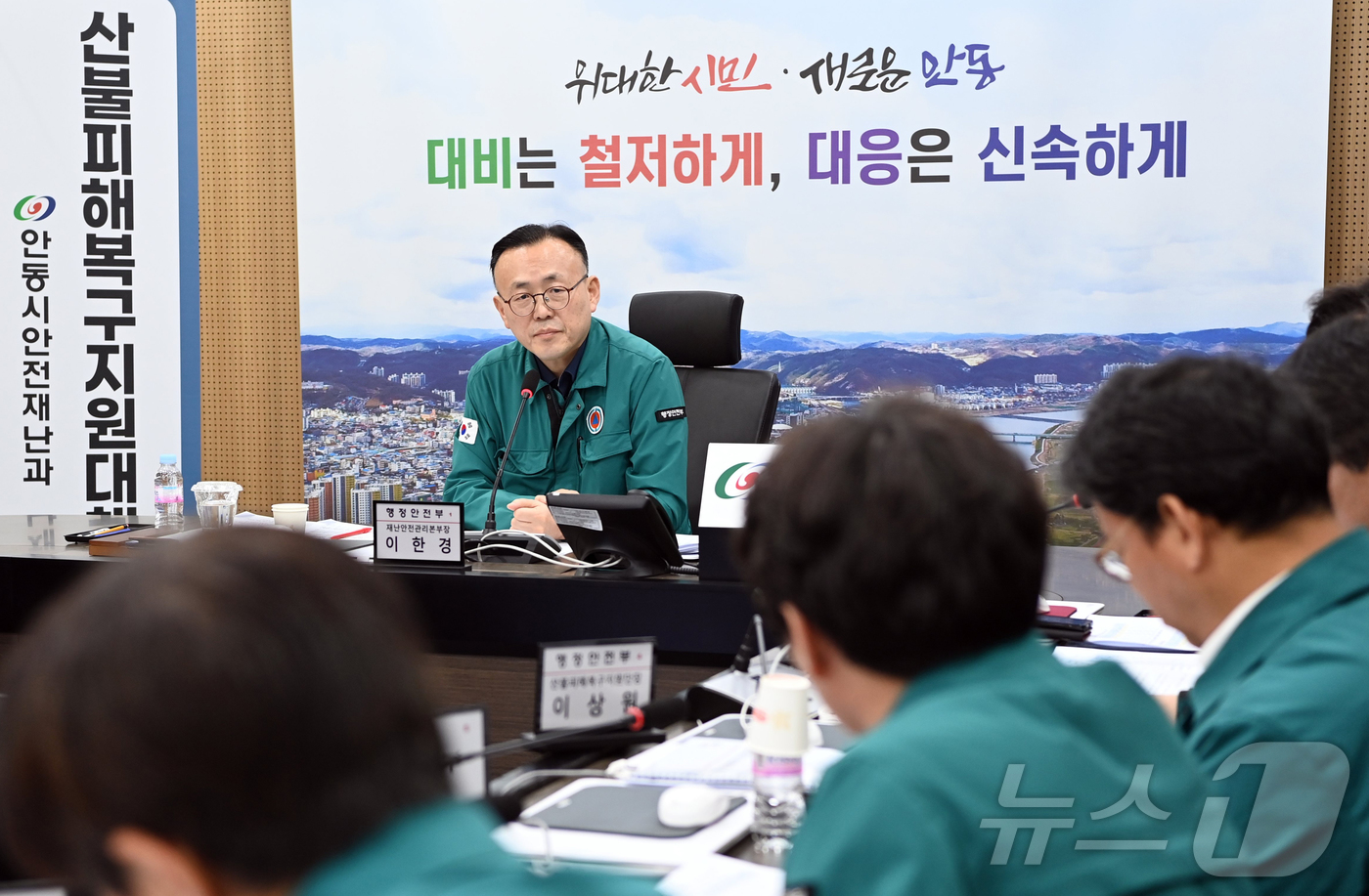 (서울=뉴스1) 김진환 기자 = 이한경 행정안전부 재난안전관리본부장이 지난 26일 경북 안동시 재난안전대책본부를 찾아 산불피해 주민들을 위한 임시주거시설 복구 현황을 점검하고 있다 …