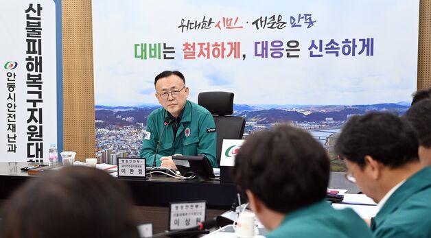 이한경 본부장, 산불피해 복구현황 점검