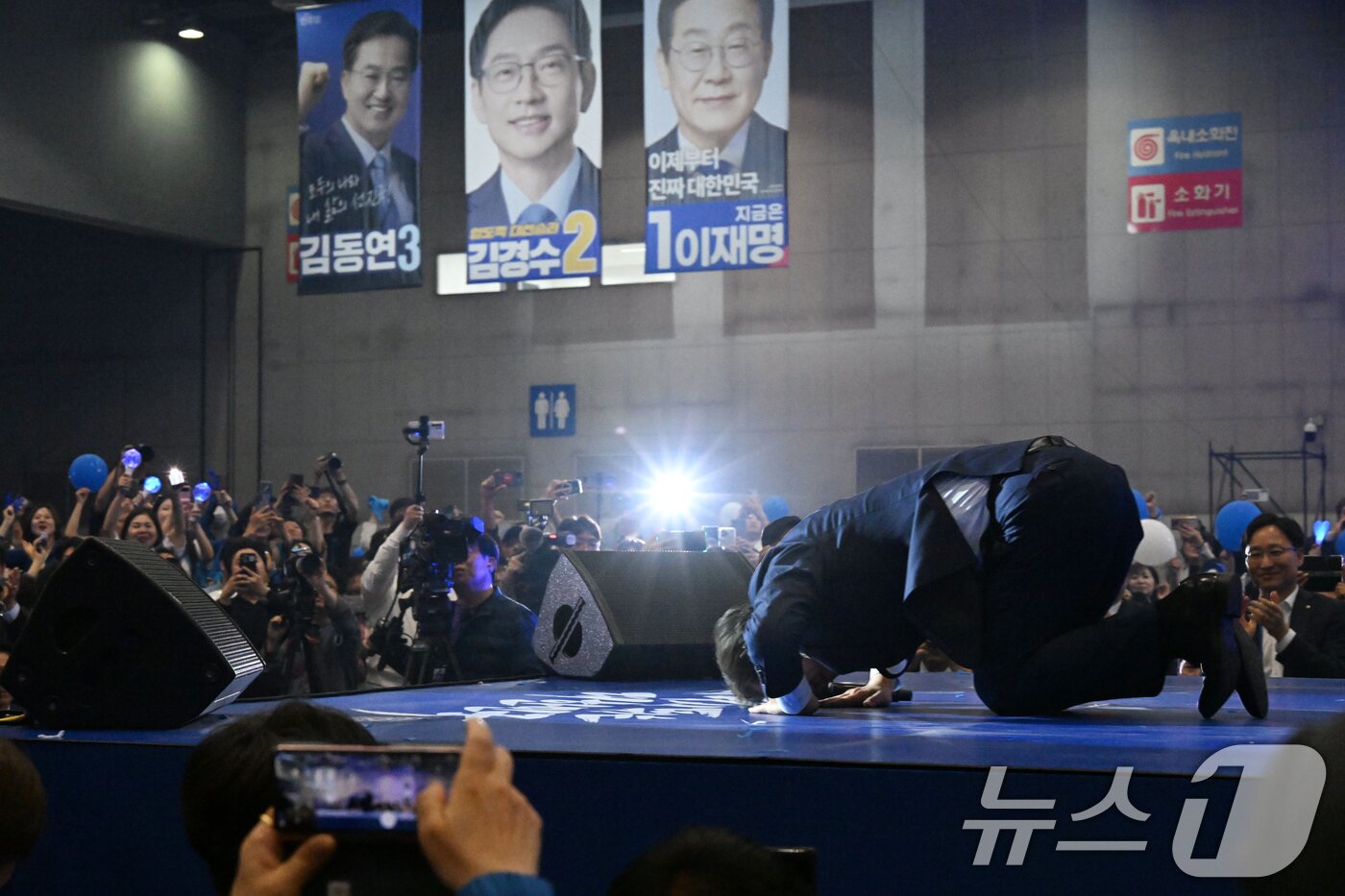 본문 이미지 - 21대 대선 더불어민주당 후보로 선출된 이재명 후보가 27일 경기 고양시 킨텍스에서 열린 수도권·강원·제주 합동연설회에서 수락연설을 마친뒤 큰절하고 있다.&#40;공동취재&#41; 2025.4.27/뉴스1 ⓒ News1 안은나 기자