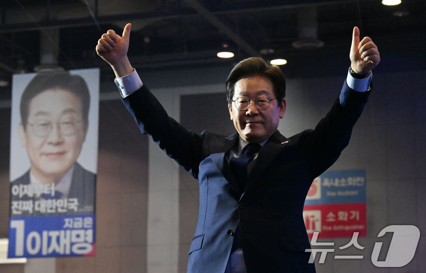 본문 이미지 - 21대 대선 더불어민주당 후보로 선출된 이재명 후보가 27일 경기 고양시 킨텍스에서 열린 수도권·강원·제주 합동연설회에서 수락연설을 마친뒤 인사하고 있다.&#40;공동취재&#41; 2025.4.27/뉴스1 ⓒ News1 안은나 기자