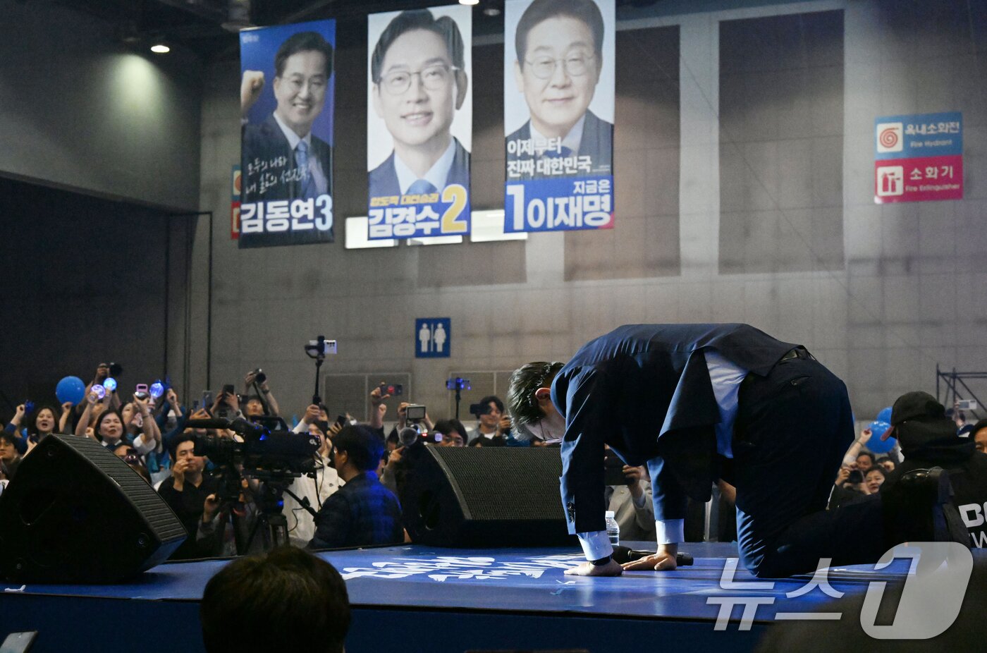 본문 이미지 - 21대 대선 더불어민주당 후보로 선출된 이재명 후보가 27일 경기 고양시 킨텍스에서 열린 수도권·강원·제주 합동연설회에서 수락연설을 마친뒤 큰절하고 있다.&#40;공동취재&#41; 2025.4.27/뉴스1 ⓒ News1 안은나 기자