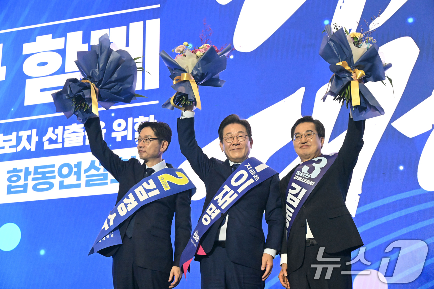 (고양=뉴스1) 안은나 기자 = 21대 대선 더불어민주당 후보로 선출된 이재명 후보가 27일 경기 고양시 킨텍스에서 열린 수도권·강원·제주 합동연설회에서 김경수,김동연 경선 후보와 …