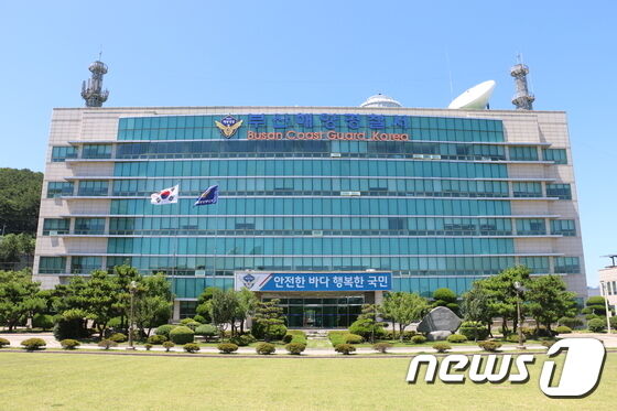 부산 앞바다서 표류한 20대 해양 레저객 7명 해경에 구조