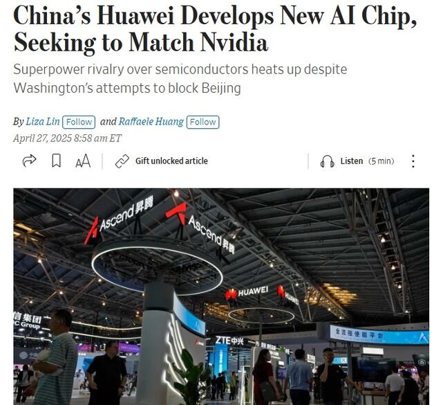 “화웨이 엔비디아에 필적할 AI칩 개발, 5월에 나온다”-WSJ