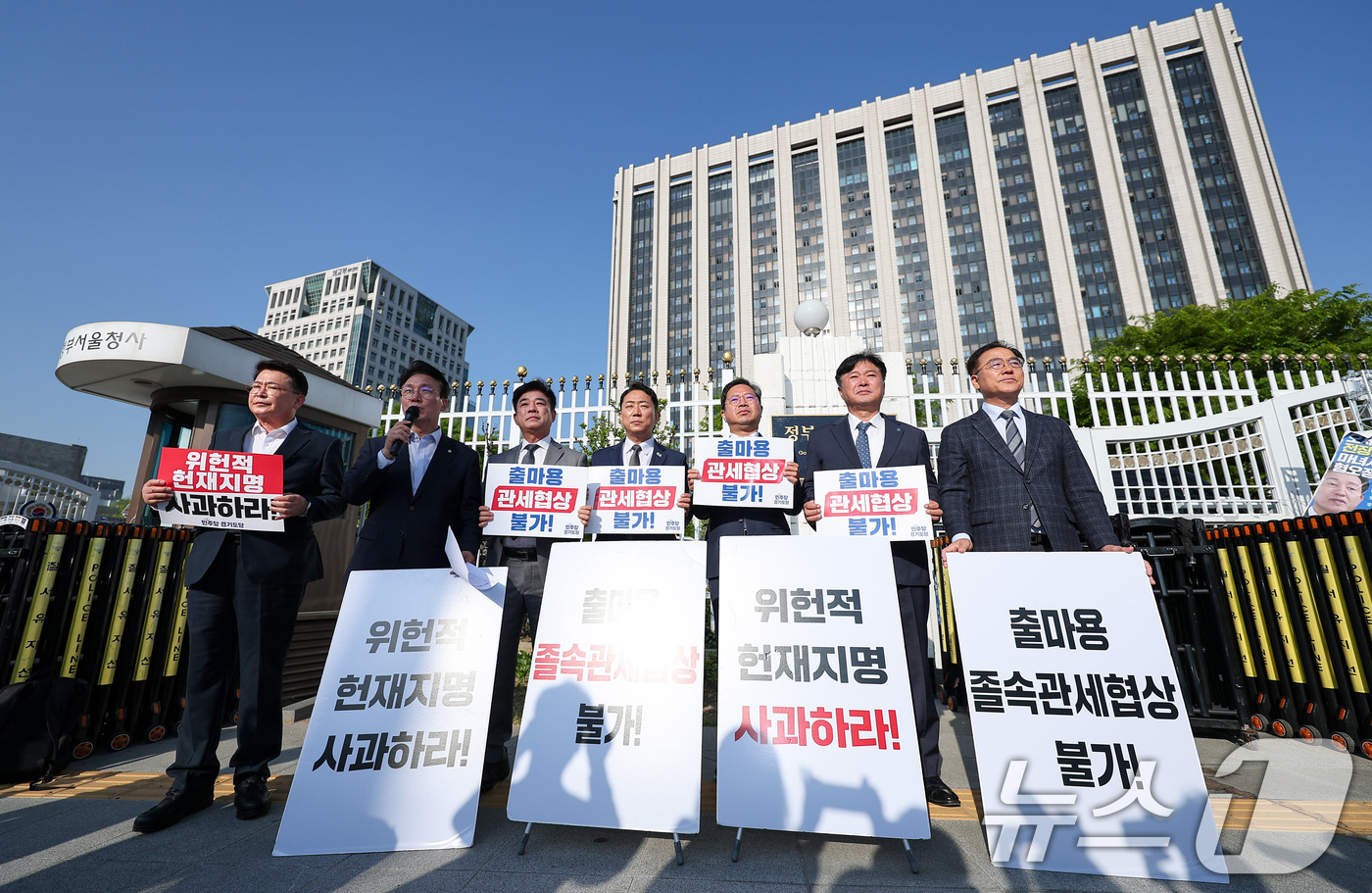 (서울=뉴스1) 김성진 기자 = 김민석 더불어민주당 최고위원과 김승원 경기도당위원장을 비롯한 경기도지역위원장들이 28일 오전 서울 종로구 정부서울청사 앞에서 한덕수 대통령 권한대행 …