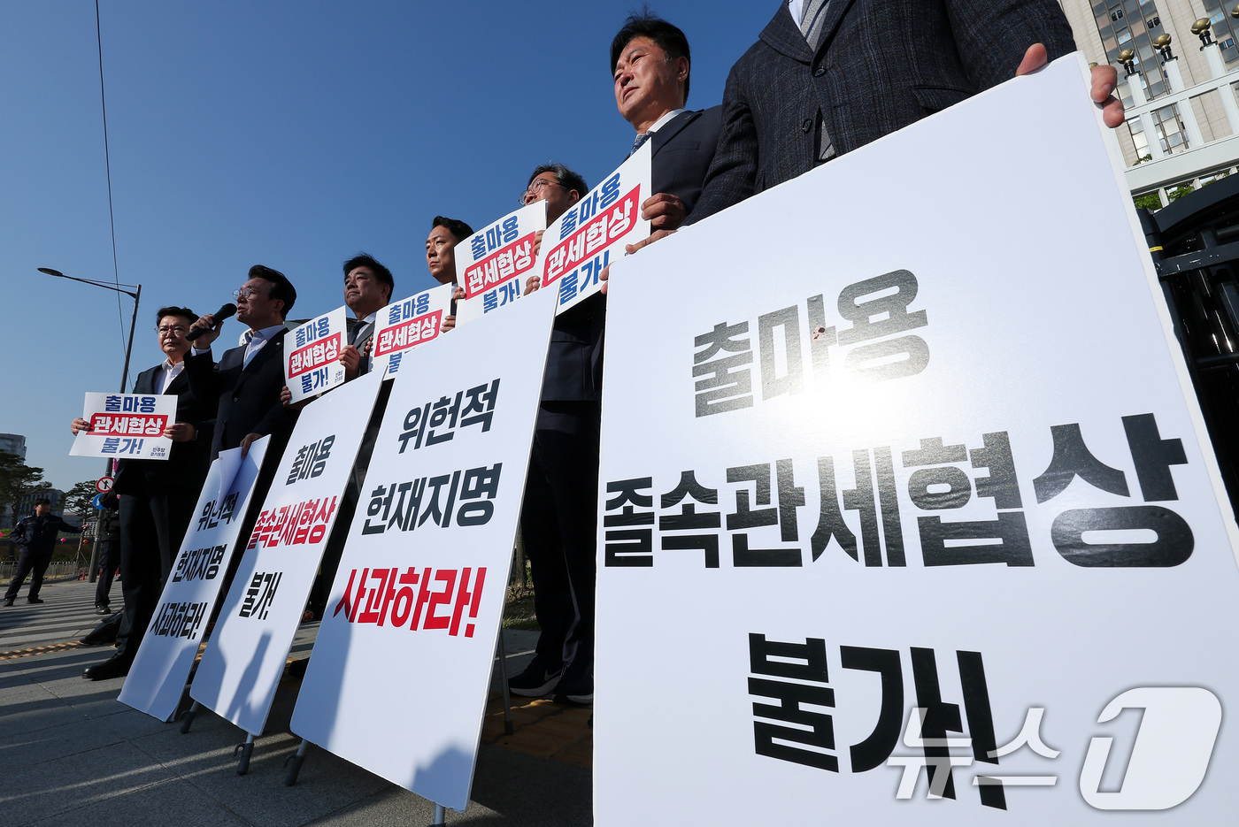 (서울=뉴스1) 김성진 기자 = 김민석 더불어민주당 최고위원과 김승원 경기도당위원장을 비롯한 경기도지역위원장들이 28일 오전 서울 종로구 정부서울청사 앞에서 한덕수 대통령 권한대행 …