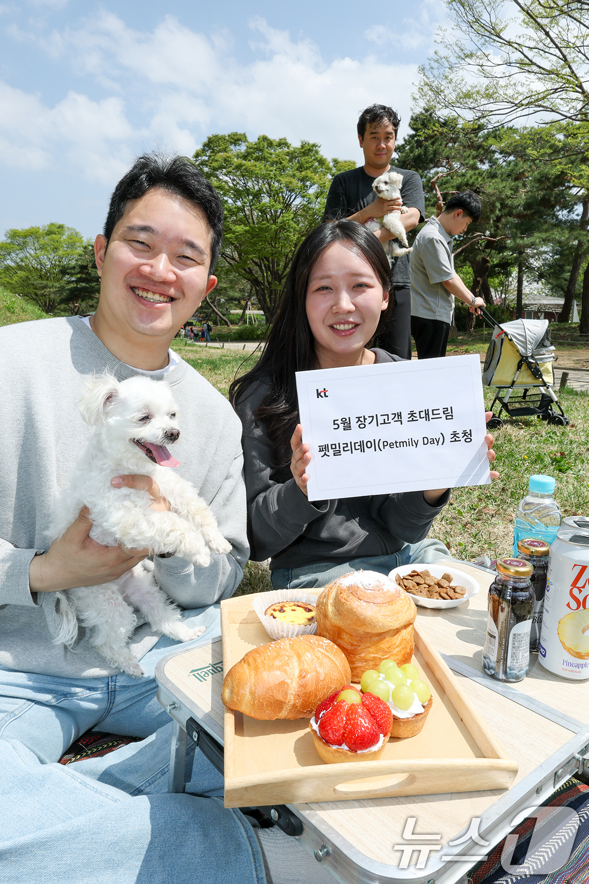 (서울=뉴스1) = KT는 5월 가정의 달을 맞아 장기고객 초청 프로그램 ‘초대드림’의 아홉 번째 행사로 ‘펫밀리데이(Petmily Day)’를 진행한다고 28일 밝혔다.모델들이 …