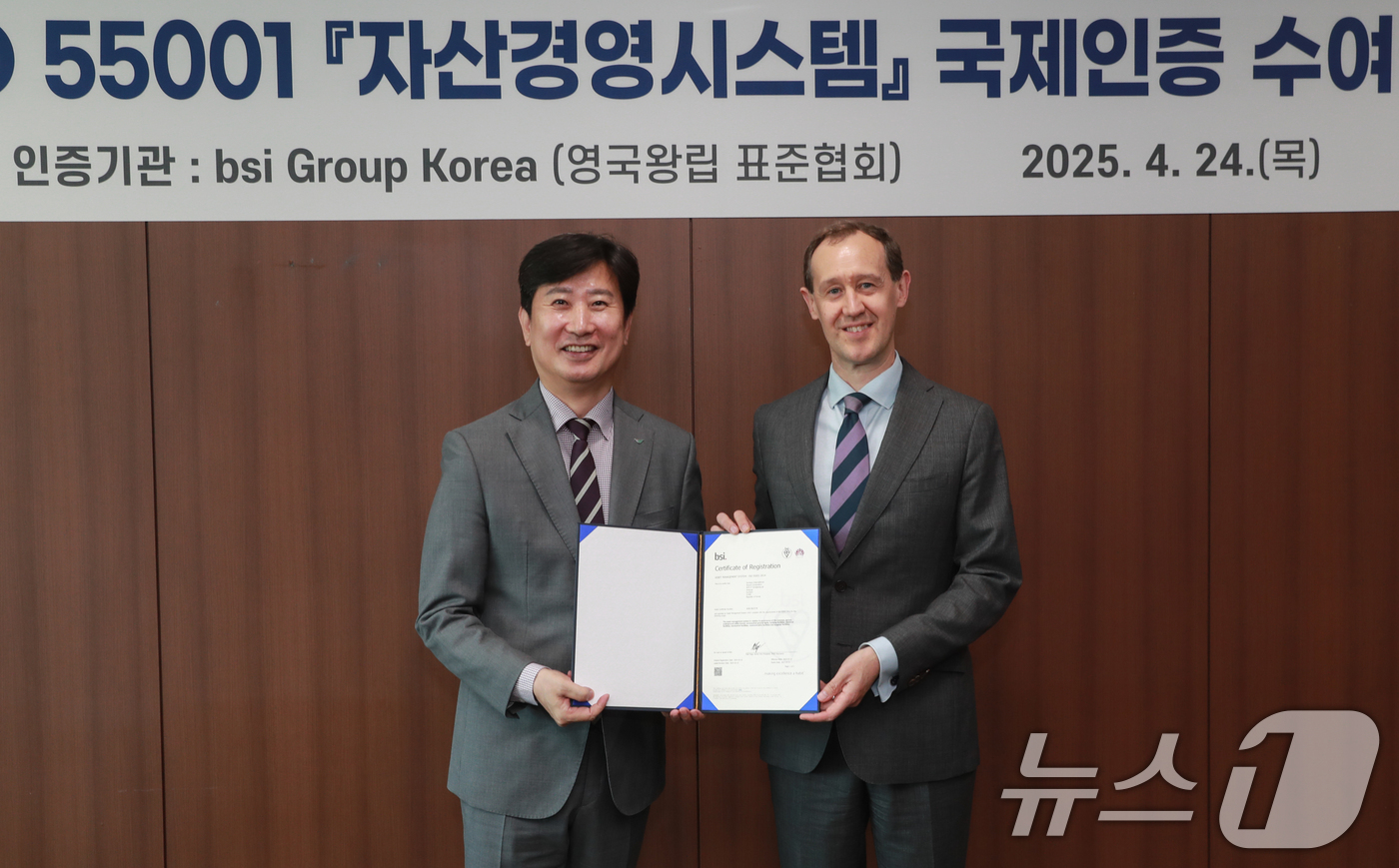 (서울=뉴스1) = 인천국제공항공사는 국내 공항 중 최초로 세계적 표준화 기구인 영국왕립표준협회로부터 자산경영 시스템 국제표준(ISO 55001)에 대한 추가 인증을 획득했다고 2 …