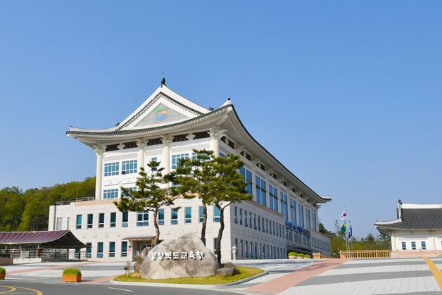 경북교육청, 아동복지 4개 기관과 '학생맞춤통합지원' 업무협약