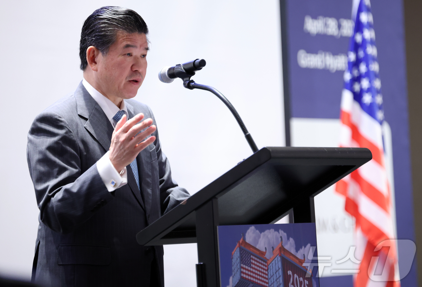 (서울=뉴스1) 김명섭 기자 = 제임스 김 주한미국상공회의소 (AMCHAM Korea) 회장이 28이 오전 서울 용산구 그랜드 하얏트 호텔에서 열린 미국 통상 정책 변화와 한국 산 …