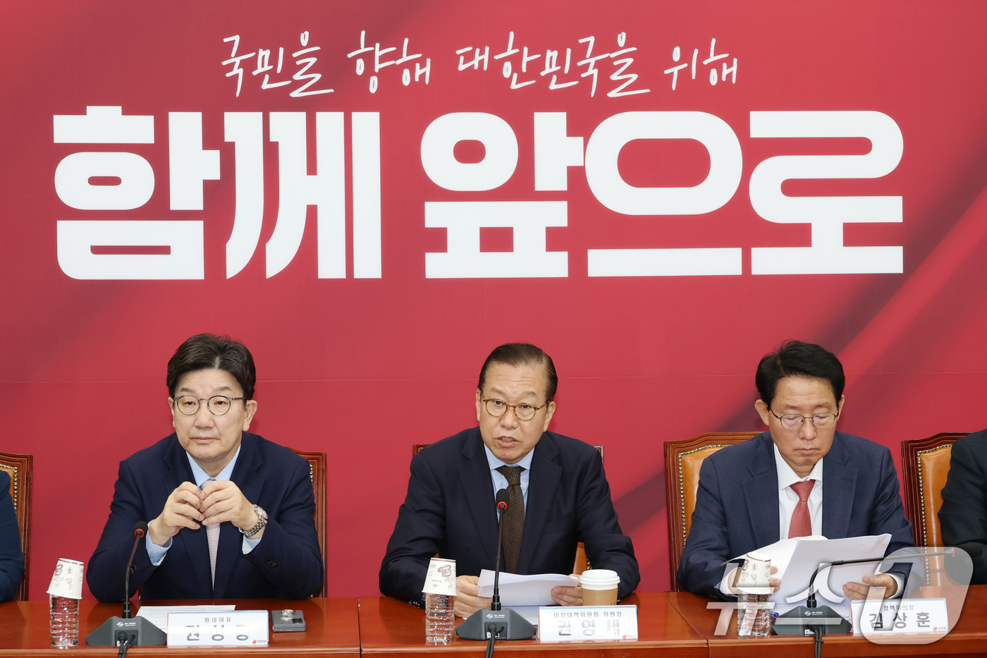 (서울=뉴스1) 이광호 기자 = 권영세 국민의힘 비상대책위원장이 28일 오전 서울 여의도 국회에서 열린 비상대책위원회의에서 발언하고 있다.  2025.4.28/뉴스1