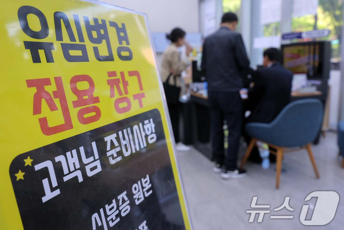 (서울=뉴스1) 박정호 기자 = 해킹 공격으로 가입자 유심 정보가 탈취된 SK텔레콤이 가입자 유심 무상 교체를 시작한 28일 오전 서울 종로구 T월드 본사 직영 매장을 찾은 고객들 …