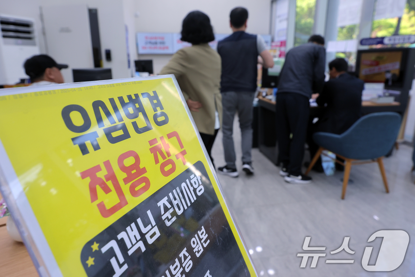 (서울=뉴스1) 박정호 기자 = 해킹 공격으로 가입자 유심 정보가 탈취된 SK텔레콤이 가입자 유심 무상 교체를 시작한 28일 오전 서울 종로구 T월드 본사 직영 매장을 찾은 고객들 …