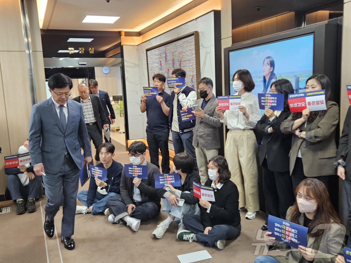 (춘천=뉴스1) 한귀섭 기자 = 정재연 강원대학교 총장이 28일 강원대 춘천캠퍼스 대학본부 3층 교무회의실에서 열리는 평의원회에 참석하기 위해 발걸음을 옮기고 있다. 이날 교직원들 …