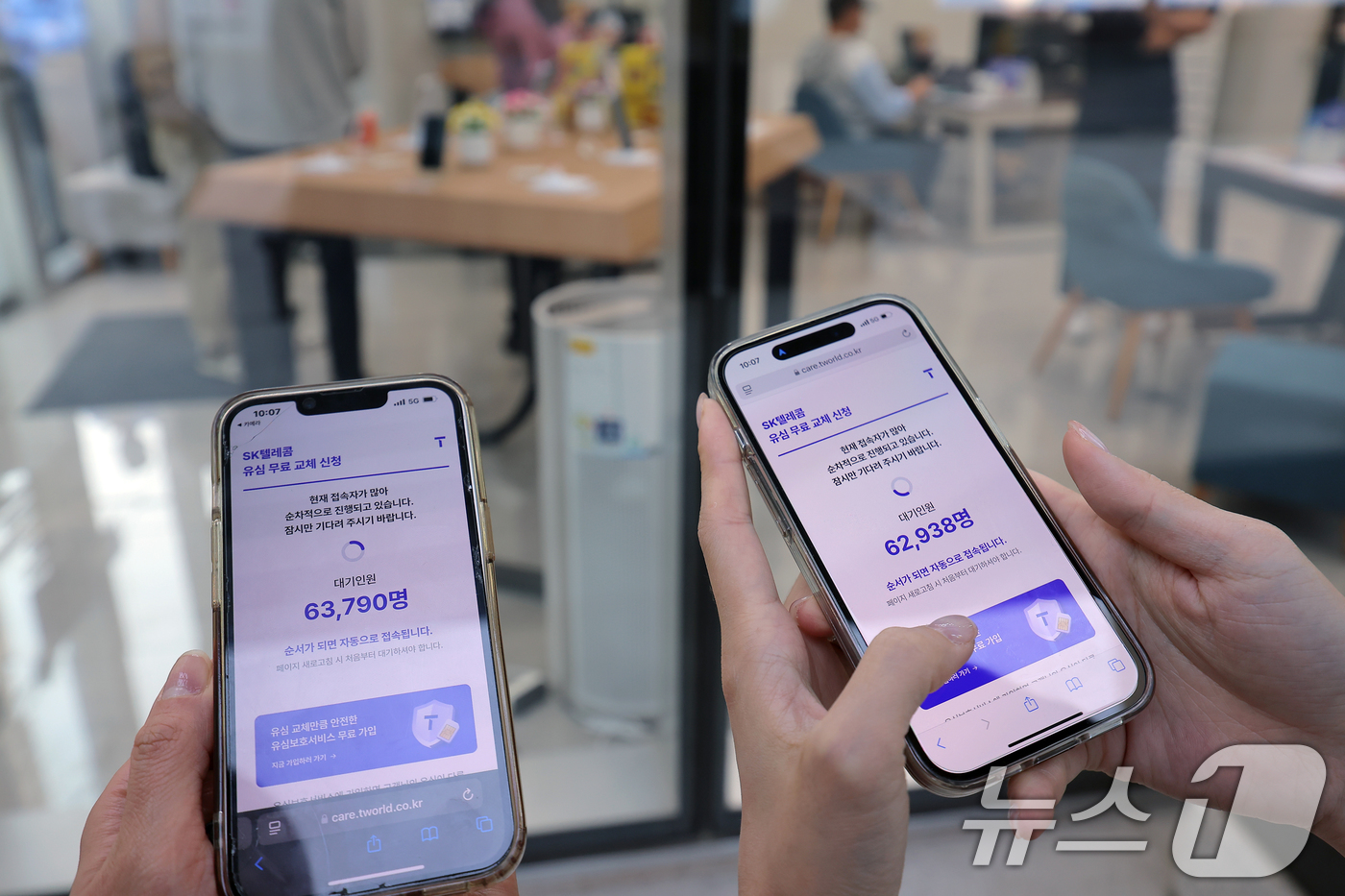 (서울=뉴스1) 박정호 기자 = 해킹 공격으로 가입자 유심 정보가 탈취된 SK텔레콤이 가입자 유심 무상 교체를 시작한 28일 오전 서울 종로구 T월드 본사 직영 매장을 찾은 고객들 …