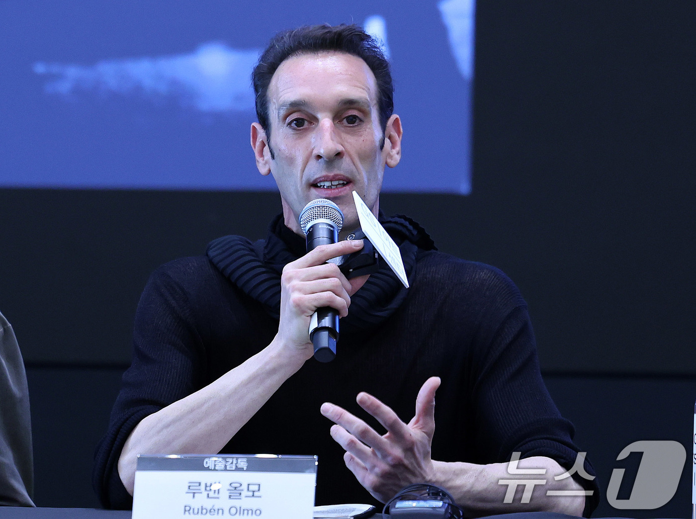 (서울=뉴스1) 박지혜 기자 = 루벤 올모 예술감독이 28일 서울 강남구 GS타워에서 열린 2025 GS아트센터 예술가들 시리즈 스페인 국립 플라멩코 발레단X마르코스 모라우 아파나 …