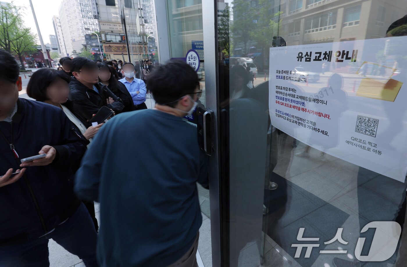 본문 이미지 - 해킹 공격으로 가입자 유심 정보가 탈취된 SK텔레콤이 가입자 유심 무상 교체를 시작한 28일 오전 서울 종로구 T월드 본사 직영 매장 앞에 고객들이 줄지어 대기하고 있다. 2025.4.28/뉴스1 ⓒ News1 박정호 기자