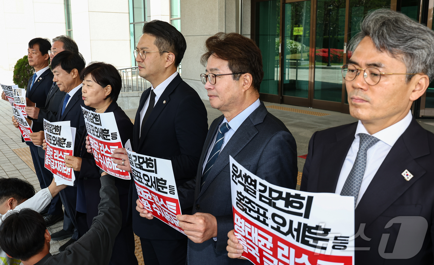 (서울=뉴스1) 김도우 기자 = 더불어민주당 명태균 게이트 진상조사단 서영교 단장을 비롯한 의원들이 28일 서울 서초구 대검찰청에서 명태균 게이트 핵심 관련자 출국금지 및 소환조사 …