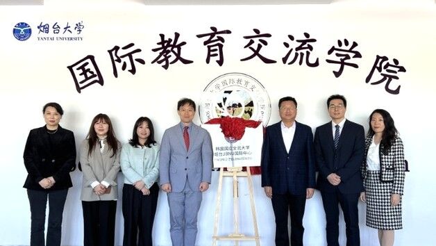 전북대, 중국에 '연태 JBNU 국제센터' 설립…태국·모로코 이어 세번째