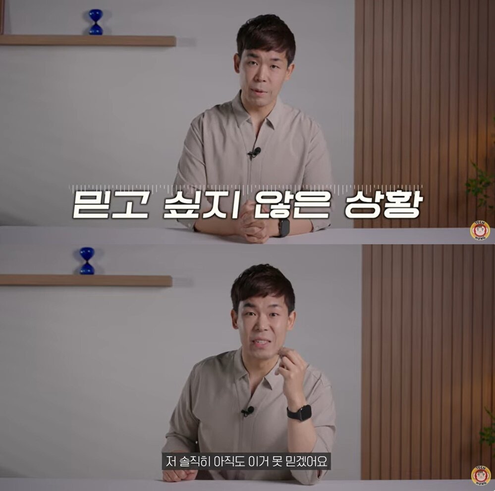 본문 이미지 - 유튜브 채널 '테크몽' 갈무리
