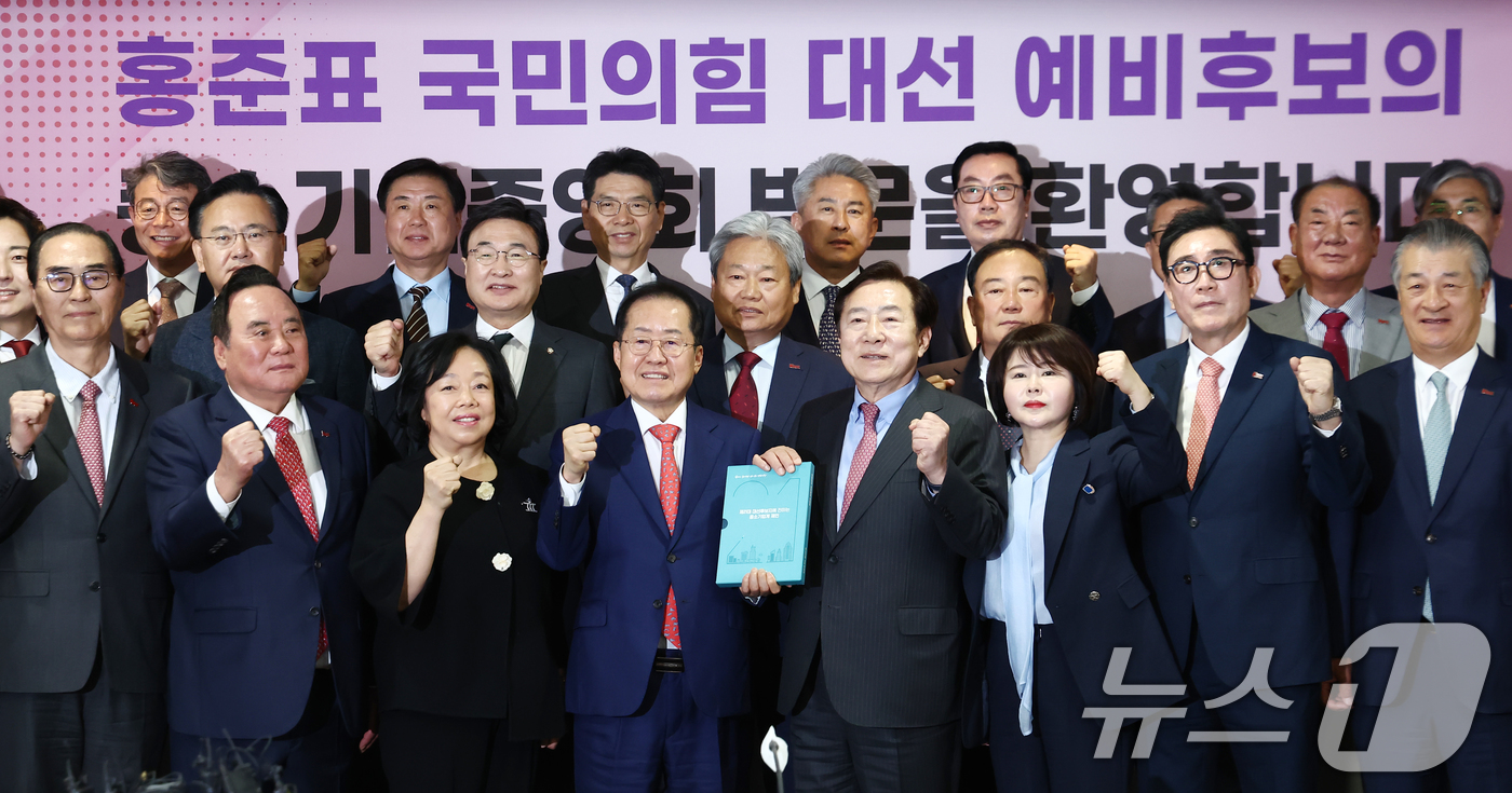 (서울=뉴스1) 김민지 기자 = 홍준표 국민의힘 대선 경선 후보가 28일 오전 서울 여의도 중소기업중앙회에서 열린 간담회에서 김기문 중기중앙회장 등 참석자들과 기념촬영을 하고 있다 …