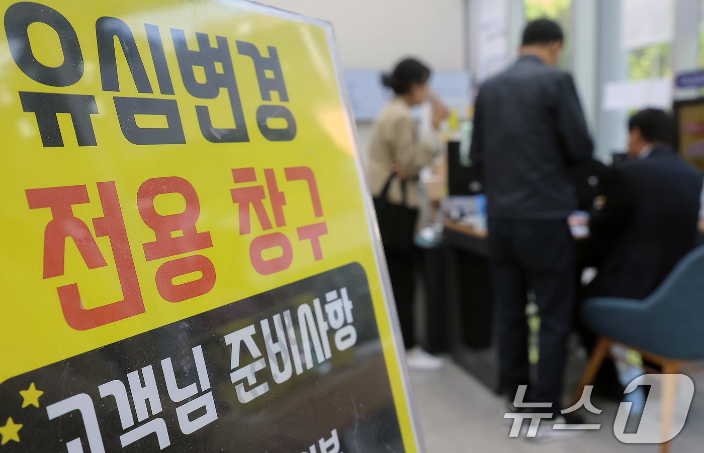 (서울=뉴스1) 박정호 기자 = 해킹 공격으로 가입자 유심 정보가 탈취된 SK텔레콤이 가입자 유심 무상 교체를 시작한 28일 오전 서울 종로구 T월드 본사 직영 매장을 찾은 고객들 …