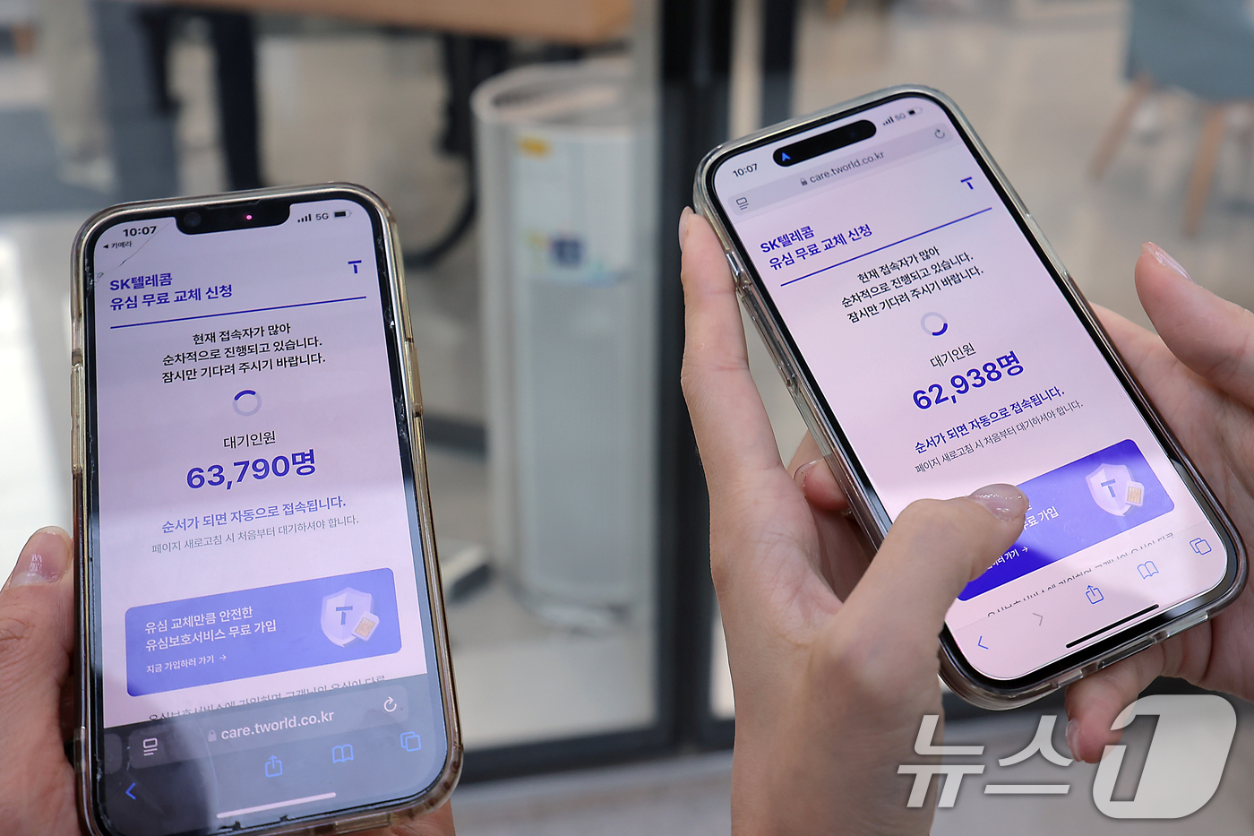 (서울=뉴스1) 박정호 기자 = 해킹 공격으로 가입자 유심 정보가 탈취된 SK텔레콤이 가입자 유심 무상 교체를 시작한 28일 오전 서울 종로구 T월드 직영매장 앞에서 번호표를 받지 …