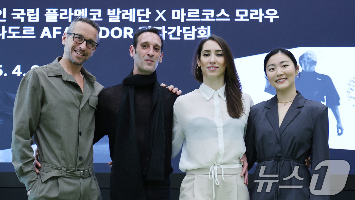 (서울=뉴스1) 박지혜 기자 = 미겔 앙헬 코르바초 안무가(왼쪽부터), 루벤 올모 예술감독, 안마클라다 살로몬 수석 무용수, 윤소정 무용수가 28일 서울 강남구 GS타워에서 열린 …
