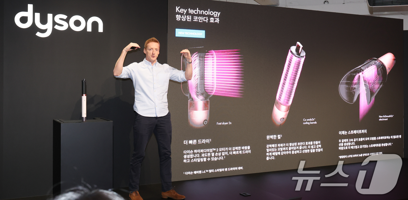 (서울=뉴스1) 허경 기자 = 윌 커 다이슨 뷰티 제품개발 총괄이 28일 서울 성동구 성수동 XYZ SEOUL에서 열린 다이슨 '에어랩 코안다 2x™ (투엑스) 멀티 스타일러 앤 …