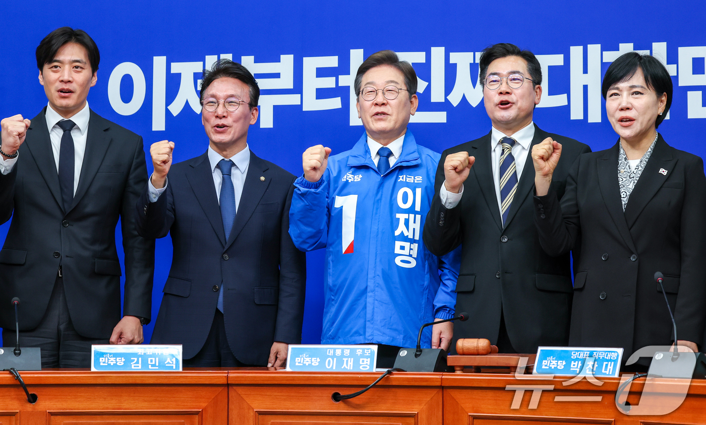 (서울=뉴스1) 안은나 기자 = 이재명 더불어민주당 대선 후보가 28일 서울 여의도 국회에서 열린 최고위원회의에서 파이팅을 외치며 기념 촬영하고 있다. 왼쪽부터 한준호, 김민석 최 …