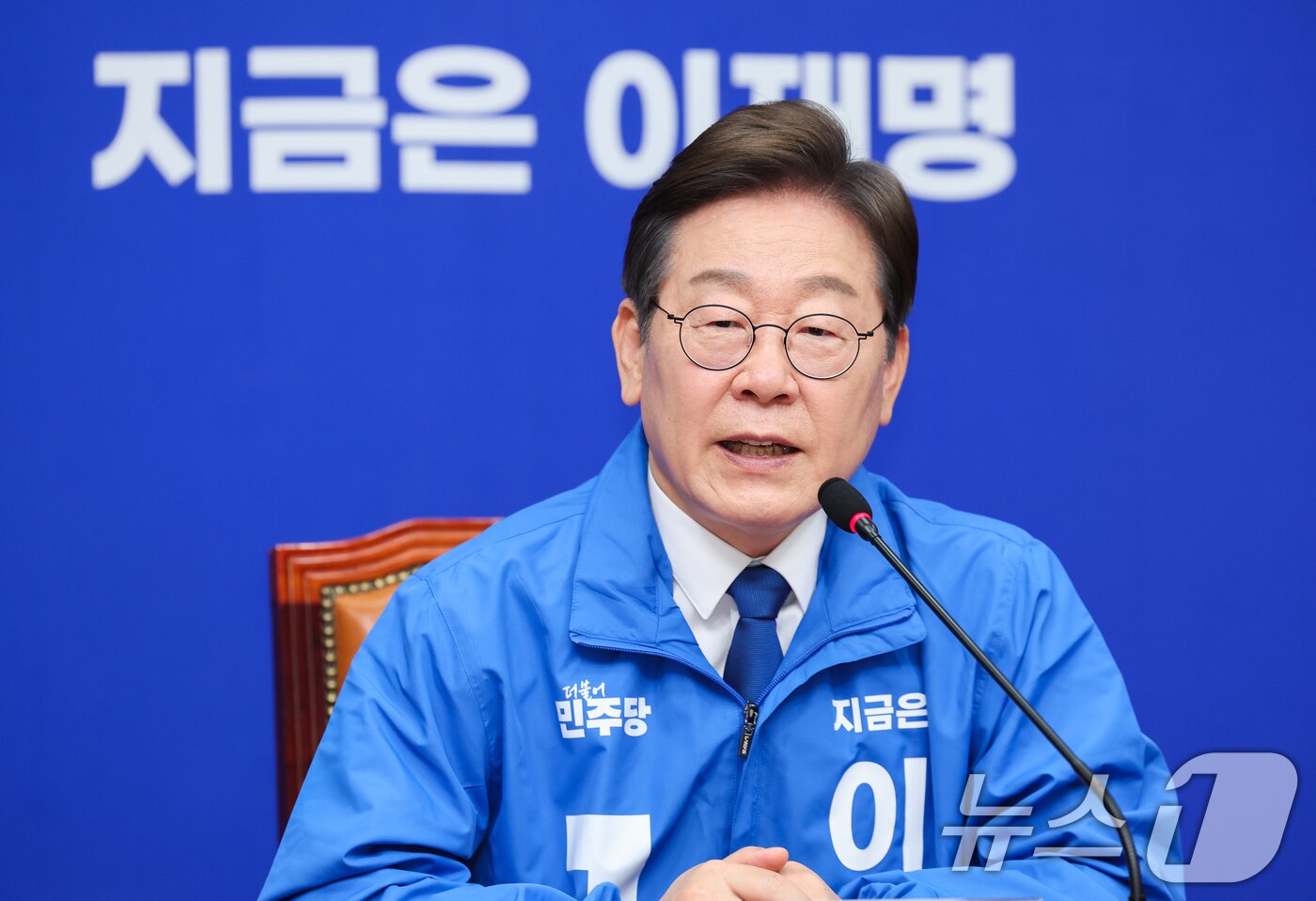 본문 이미지 - 이재명 더불어민주당 대선 후보가 28일 서울 여의도 국회에서 열린 최고위원회의에 참석해 발언하고 있다. 2025.4.28/뉴스1 ⓒ News1 안은나 기자