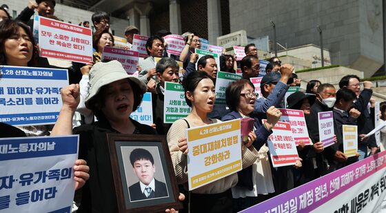 구호 외치는 산재 피해자 유가족들