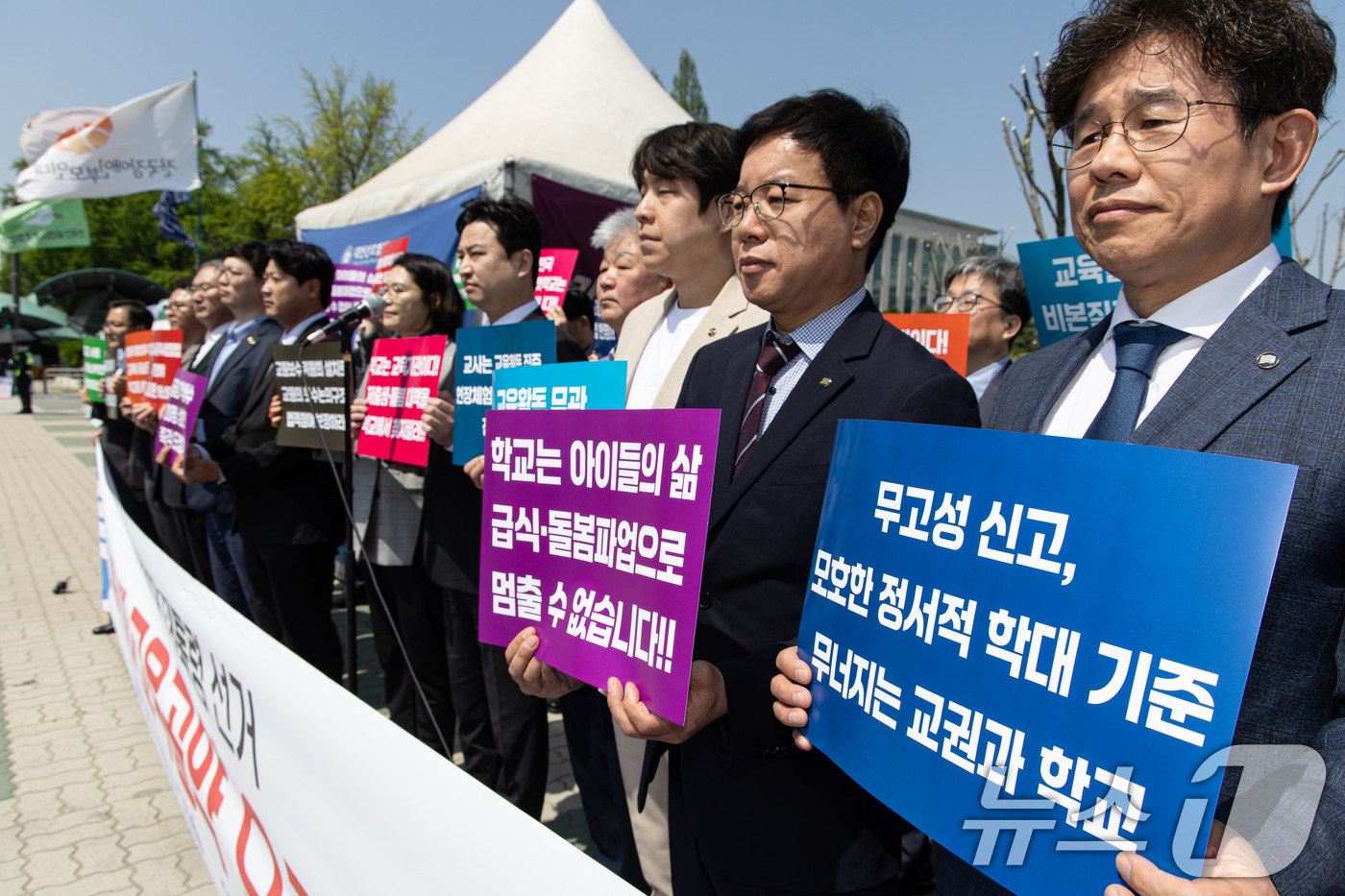 (서울=뉴스1) 이재명 기자 = 한국교원단체총연합회(교총) 회원들이 28일 오전 서울 여의도 국회 앞에서 '10대 대선 교육공약 과제' 기자회견을 하고 있다. 2025.4.28/뉴 …