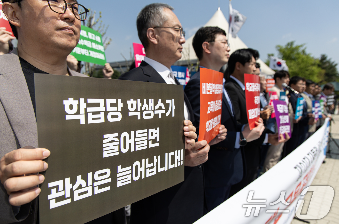 (서울=뉴스1) 이재명 기자 = 한국교원단체총연합회(교총) 회원들이 28일 오전 서울 여의도 국회 앞에서 '10대 대선 교육공약 과제' 기자회견을 하고 있다. 2025.4.28/뉴 …