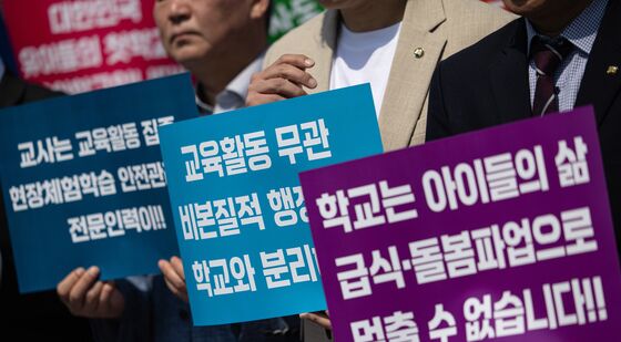 교총 '육아 공교육 체제 확립 제안'