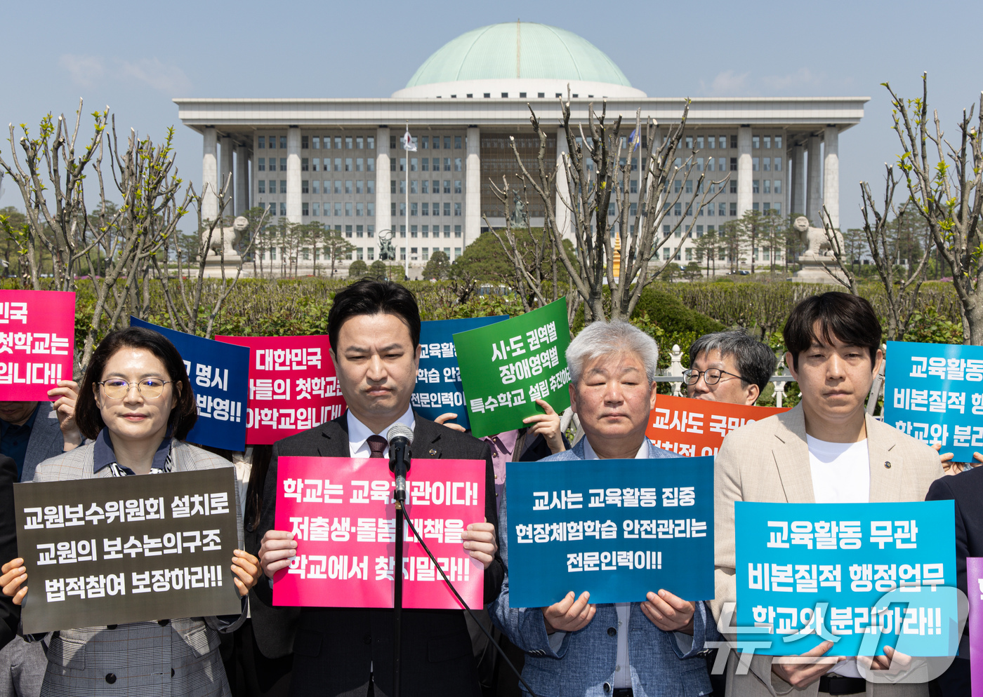 (서울=뉴스1) 이재명 기자 = 한국교원단체총연합회(교총) 회원들이 28일 오전 서울 여의도 국회 앞에서 '10대 대선 교육공약 과제' 기자회견을 하고 있다. 2025.4.28/뉴 …
