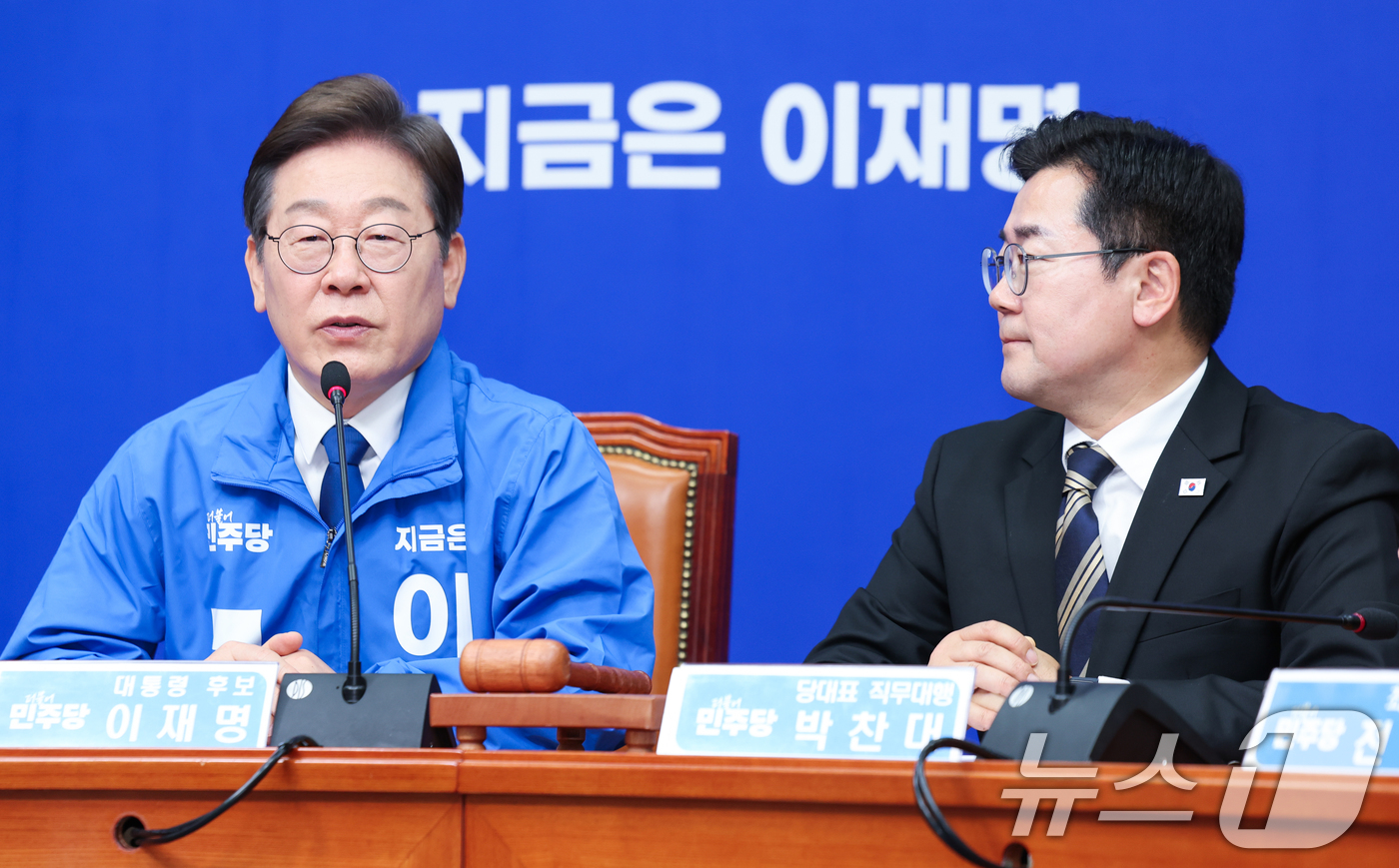 (서울=뉴스1) 안은나 기자 = 이재명 더불어민주당 대선 후보가 28일 서울 여의도 국회에서 열린 최고위원회의에 참석해 발언하고 있다. 2025.4.28/뉴스1