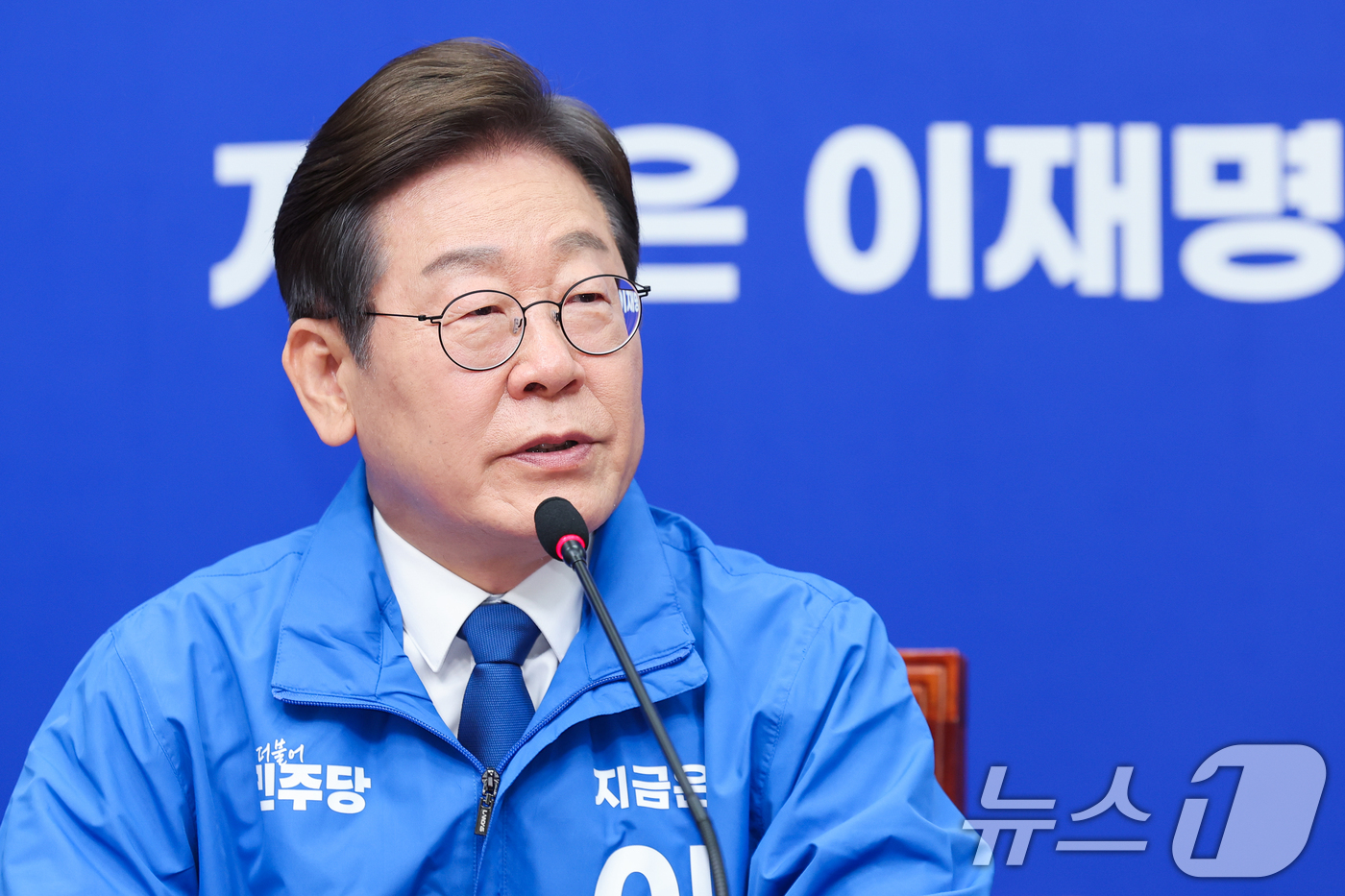 (서울=뉴스1) 안은나 기자 = 이재명 더불어민주당 대선 후보가 28일 서울 여의도 국회에서 열린 최고위원회의에 참석해 발언하고 있다. 2025.4.28/뉴스1