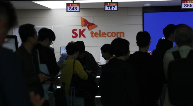 출국 전 SKT 유심 무료 교체