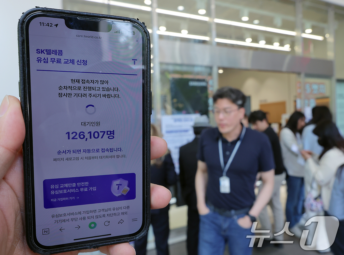 (서울=뉴스1) 박정호 기자 = 해킹 공격으로 가입자 유심 정보가 탈취된 SK텔레콤이 가입자 유심 무상 교체를 시작한 28일 오전 서울 종로구 T월드 매장 앞에서 직원들의 안내를 …