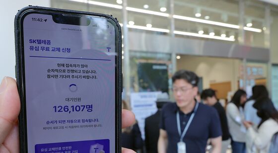 SKT 유심 교체 예약 대기인원만 13만 명