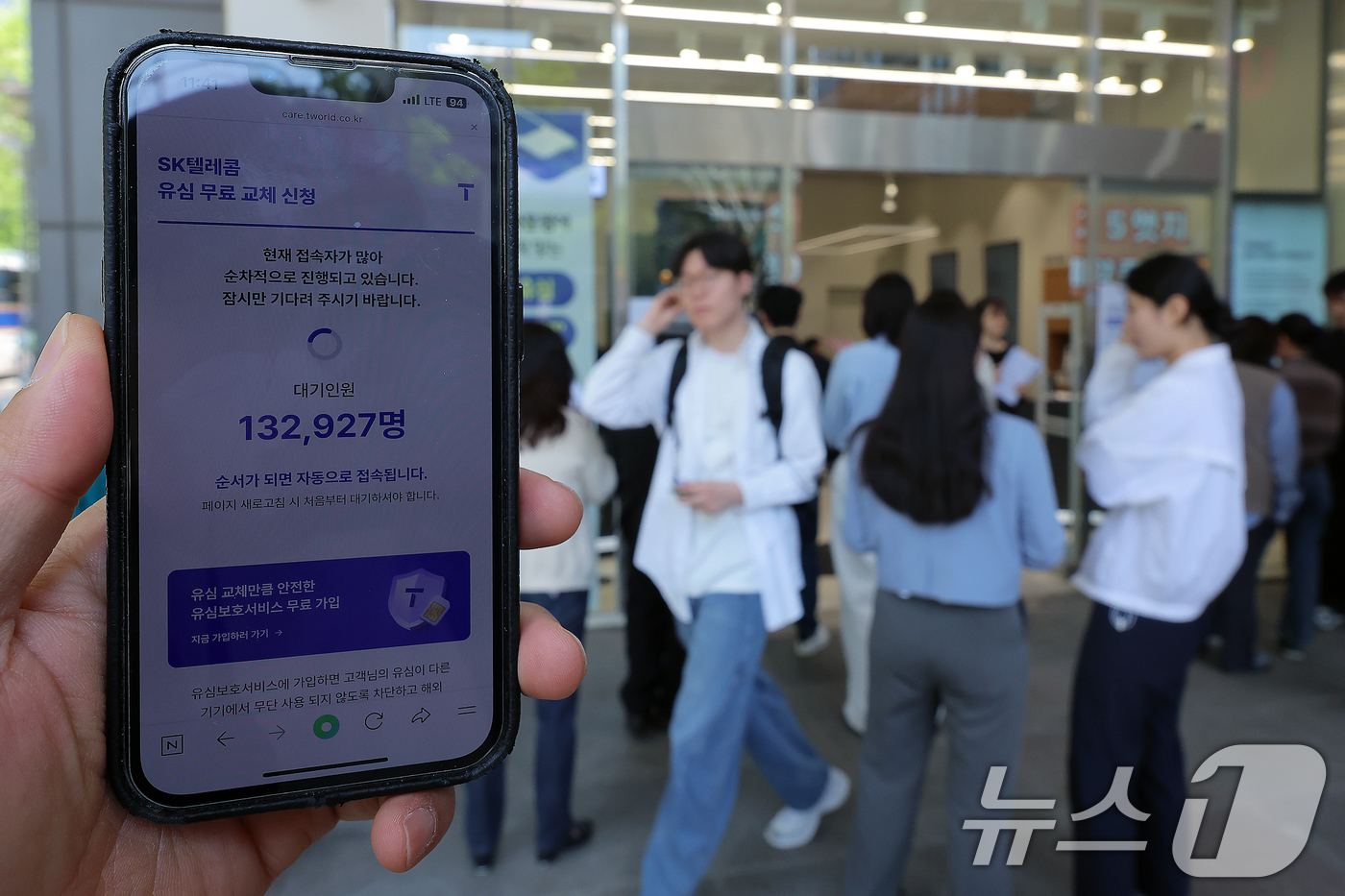 (서울=뉴스1) 박정호 기자 = 해킹 공격으로 가입자 유심 정보가 탈취된 SK텔레콤이 가입자 유심 무상 교체를 시작한 28일 오전 서울 종로구 T월드 매장 앞에서 직원들의 안내를 …