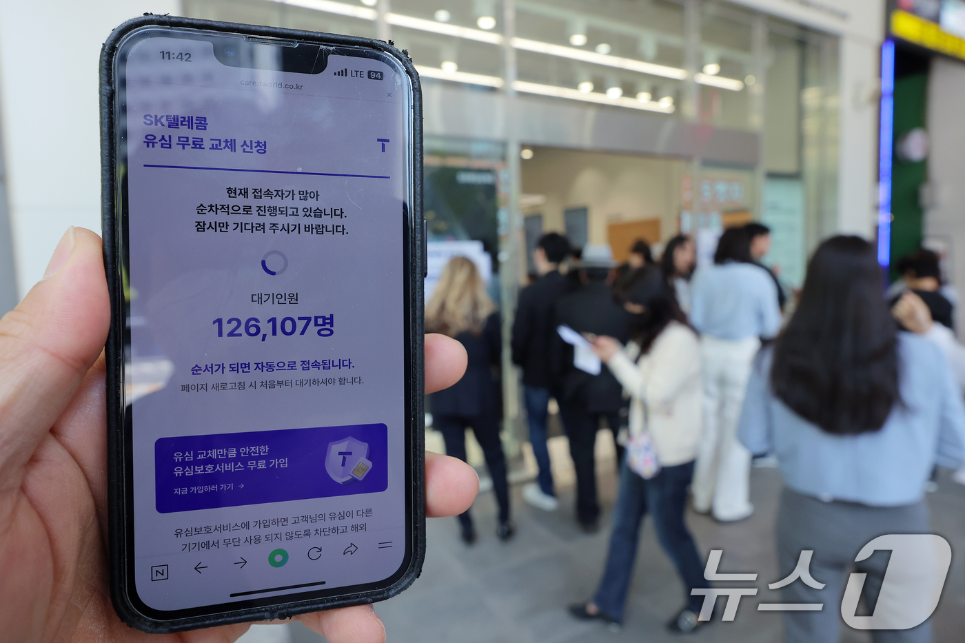 (서울=뉴스1) 박정호 기자 = 해킹 공격으로 가입자 유심 정보가 탈취된 SK텔레콤이 가입자 유심 무상 교체를 시작한 28일 오전 서울 종로구 T월드 매장 앞에서 직원들의 안내를 …