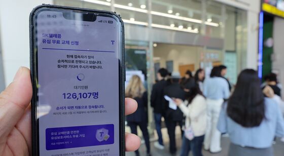SK텔레콤 유심 무료 교체 신청 첫날