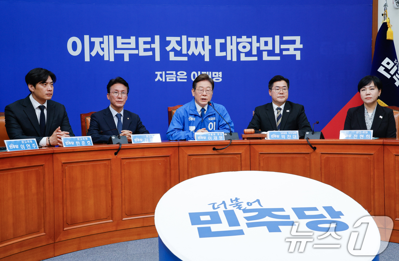 (서울=뉴스1) 안은나 기자 = 이재명 더불어민주당 대선 후보가 28일 서울 여의도 국회에서 열린 최고위원회의에 참석해 발언하고 있다. 2025.4.28/뉴스1