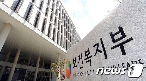영구불임 예상시 난자·정자 냉동 지원…최대 男 30만·女 200만원